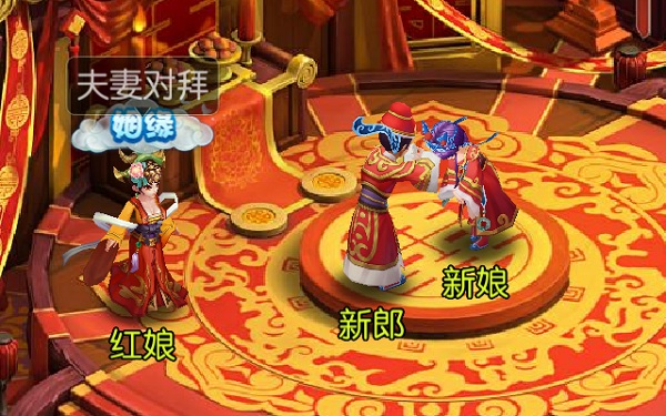天乐西游战记官方版