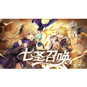 《原神》七圣召唤游戏规则书查看方法