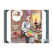 《进击的汉字》李白偷光通关策略