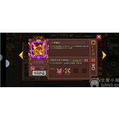 见习猎魔团保命卡组怎么搭配-2023最强保命卡组搭配推荐