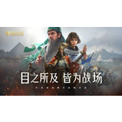 重返帝国东方骑士有什么能力