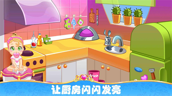 装扮我的房间下载安装