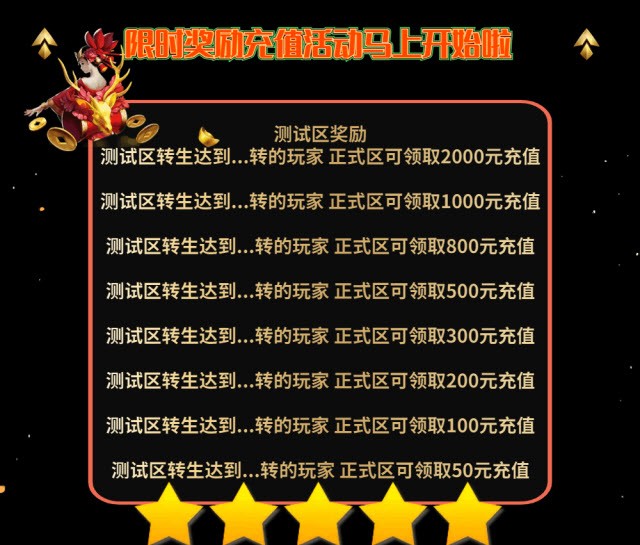 青丘大陆主宰超变手游