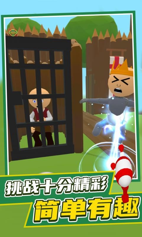 找到外星人2内置菜单免广告版