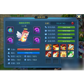 星辰奇缘如何合成双技能护符