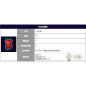 霓虹深渊无限小熊软糖强度一览
