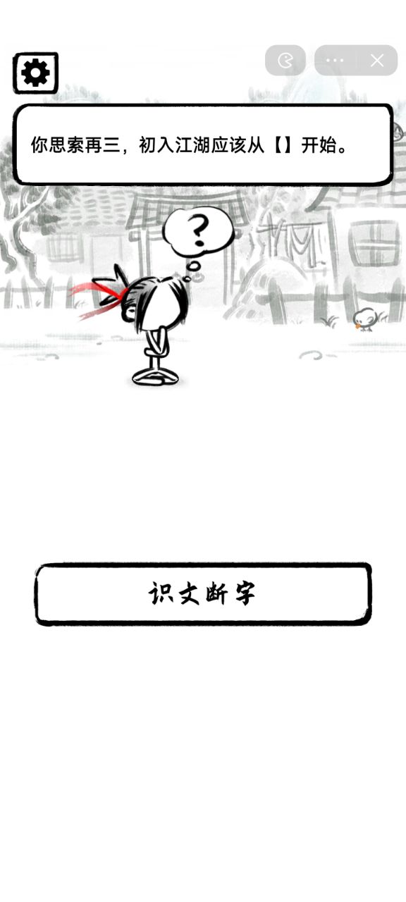 我方得一匹下载安装