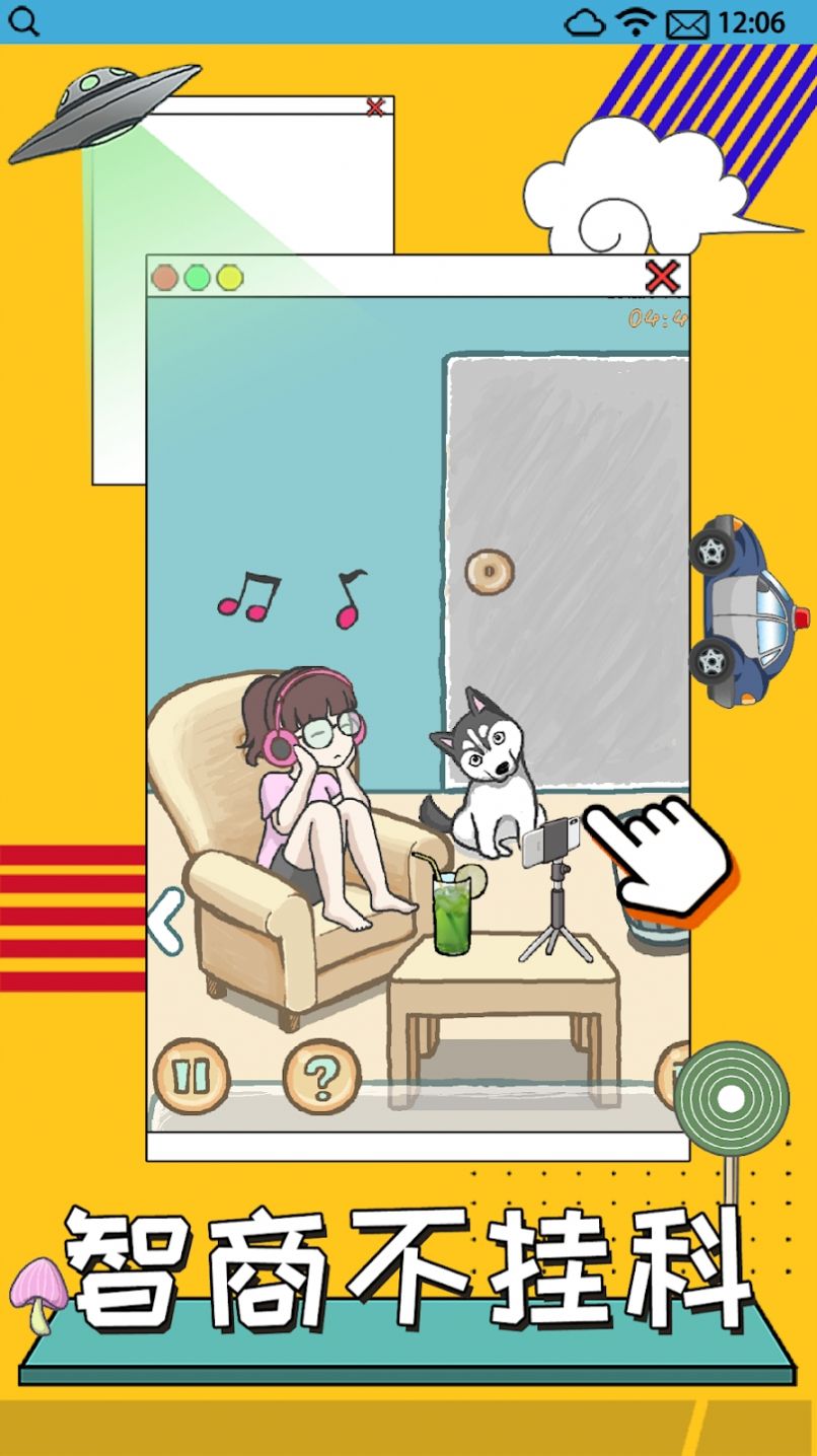 养只二哈不容易3完整版