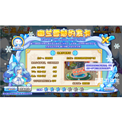 洛克王国幽兰雪魅的发卡活动策略