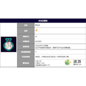 霓虹深渊无限舞池灯怎么样