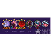 云顶之弈s8源计划阵容怎么搭配-分享两套最强源计划阵容搭配