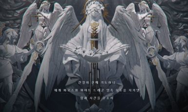 Archeland官方版