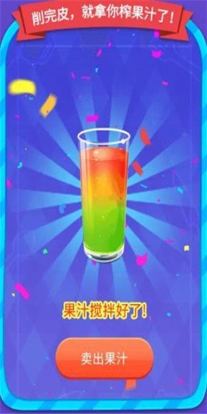 开心转转乐游戏安装