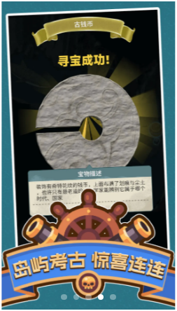 海贼为王下载最新版