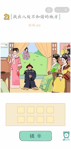 嬛嬛来了下载最新版