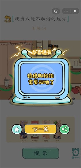 嬛嬛来了下载最新版