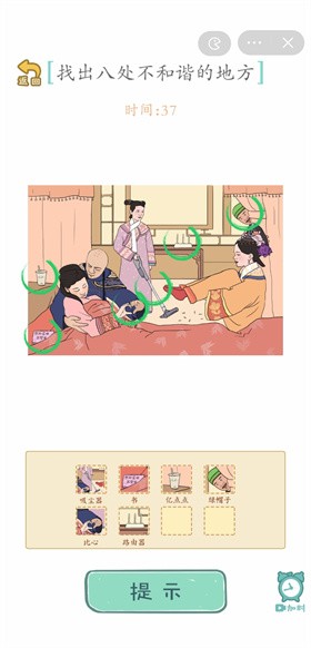 嬛嬛来了下载最新版