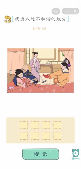 嬛嬛来了下载最新版