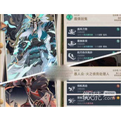 原神七圣召唤魔物队卡组搭配一览