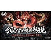 暖雪手游售价详情