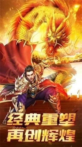 破空神器传奇下载安装