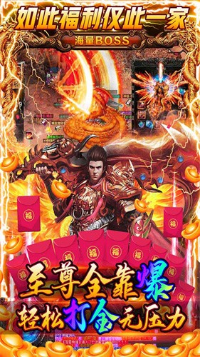 通神传奇最新版