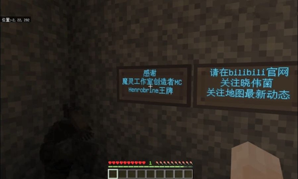 我的世界丧魂村正版