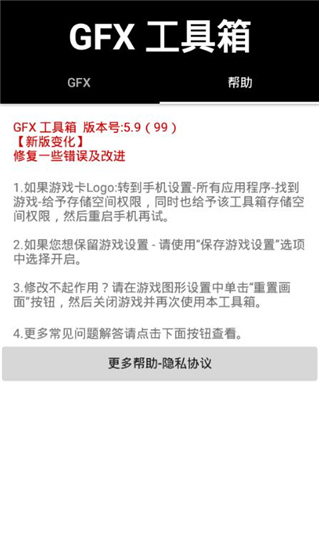 吃鸡工具箱一键启动下载最新版