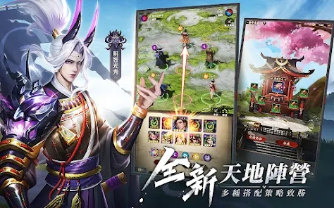 最强武士道战国崛起手游