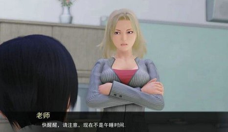 女巫调教大师中文版