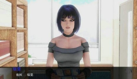 女巫调教大师中文版