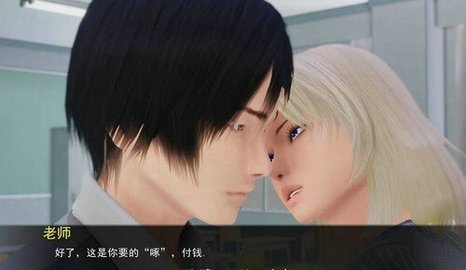 女巫调教大师中文版