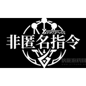 非匿名指令弦纯色队怎么搭配-分享两套弦纯色队纹章搭配
