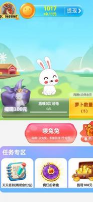财富农场下载最新版