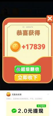 财富农场下载最新版