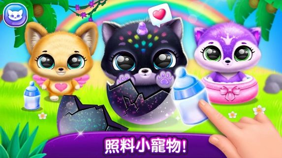 宠物梦幻城堡世界安卓下载
