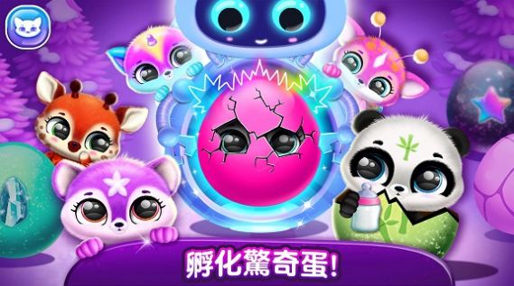 宠物梦幻城堡世界安卓下载