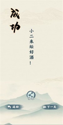 汉字六六六下载手机版