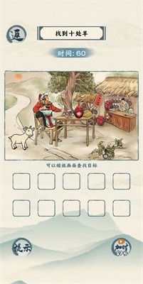 汉字六六六下载手机版