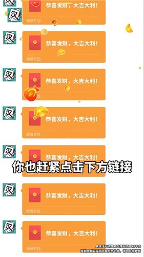 汉字全明星游戏最新版
