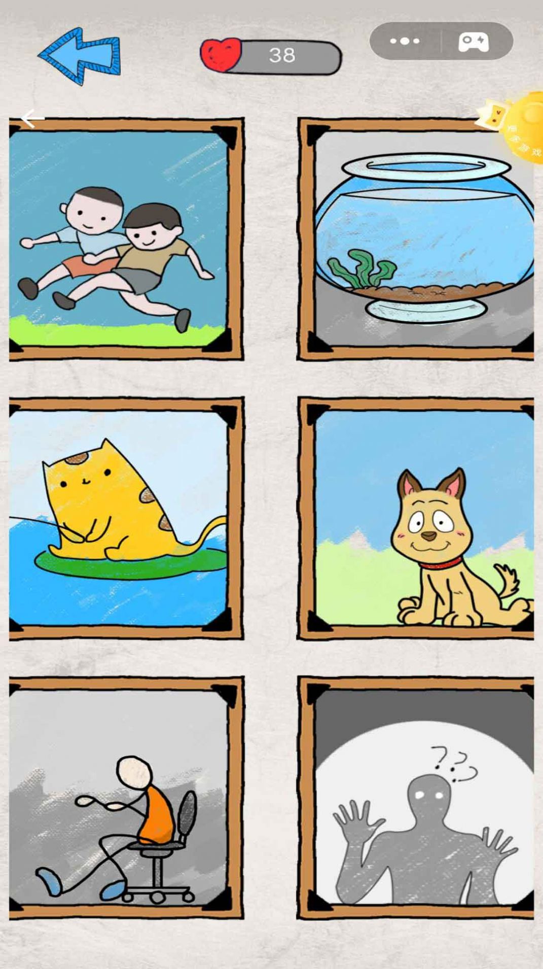 画出来的谜题正式版