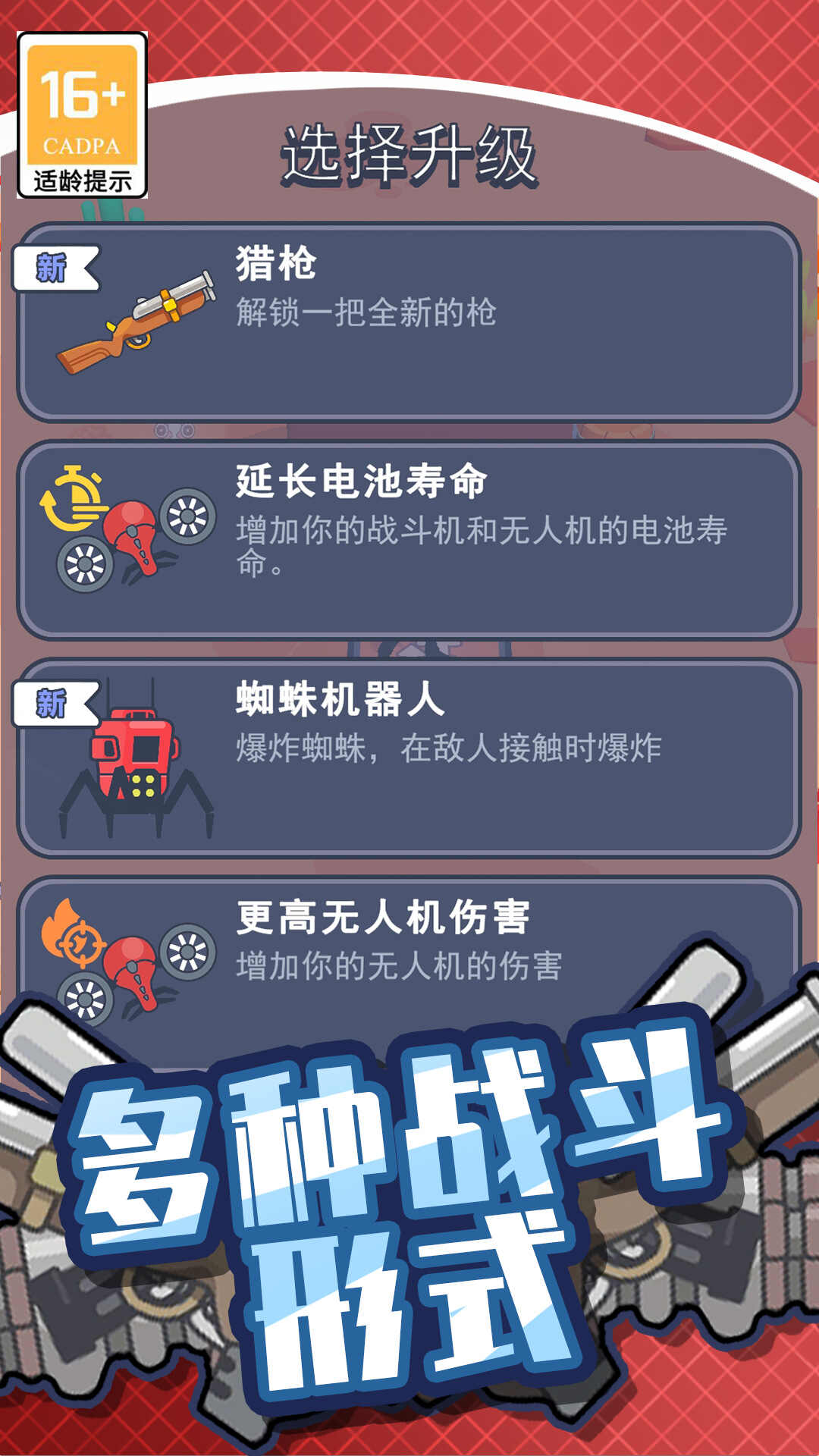 绝地僵尸战争安卓下载
