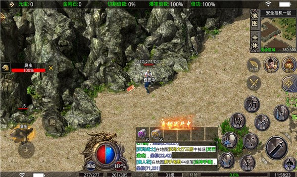 封龙传奇游戏最新版