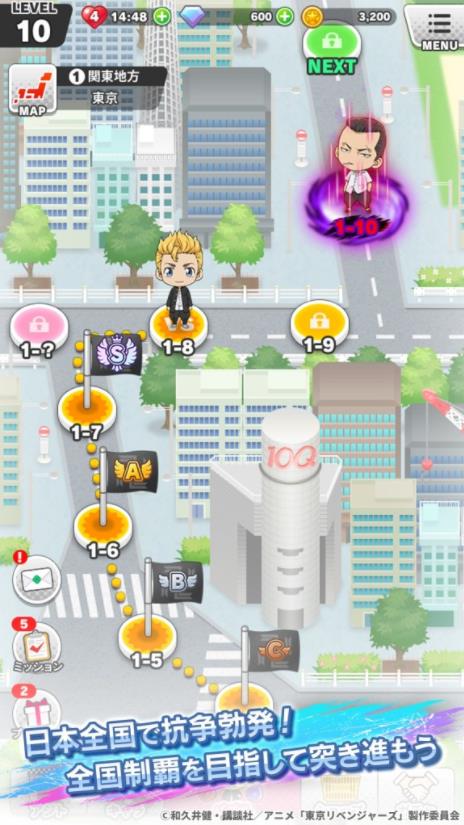 东京复仇者拼图复仇手游