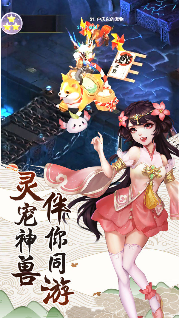 都市隐修安装包