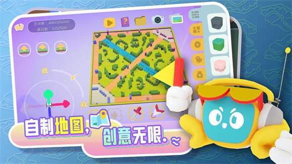 代号box游戏最新版