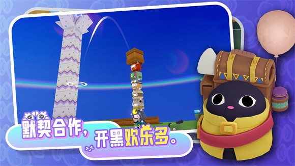 代号box游戏最新版