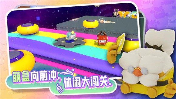 代号box游戏最新版