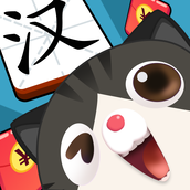 汉字全明星游戏最新版