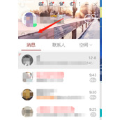 cf手游七周年宝库活动一览